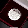 Подарочная медаль "Храповицкий М.Е.", фотография 3. Интернет-магазин ЛАВКА ПОДАРКОВ
